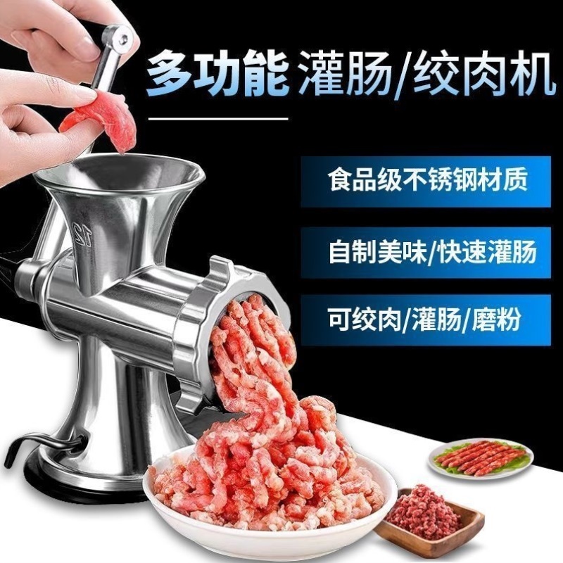 家用香肠机灌香肠器灌肠机手动绞肉神器装做罐腊肠的机器肠衣工具