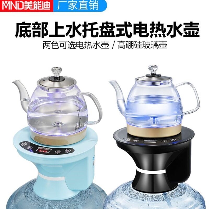 加热桶装水电动抽水器家用纯净水桶出水器矿泉饮水桶自动上水器吸