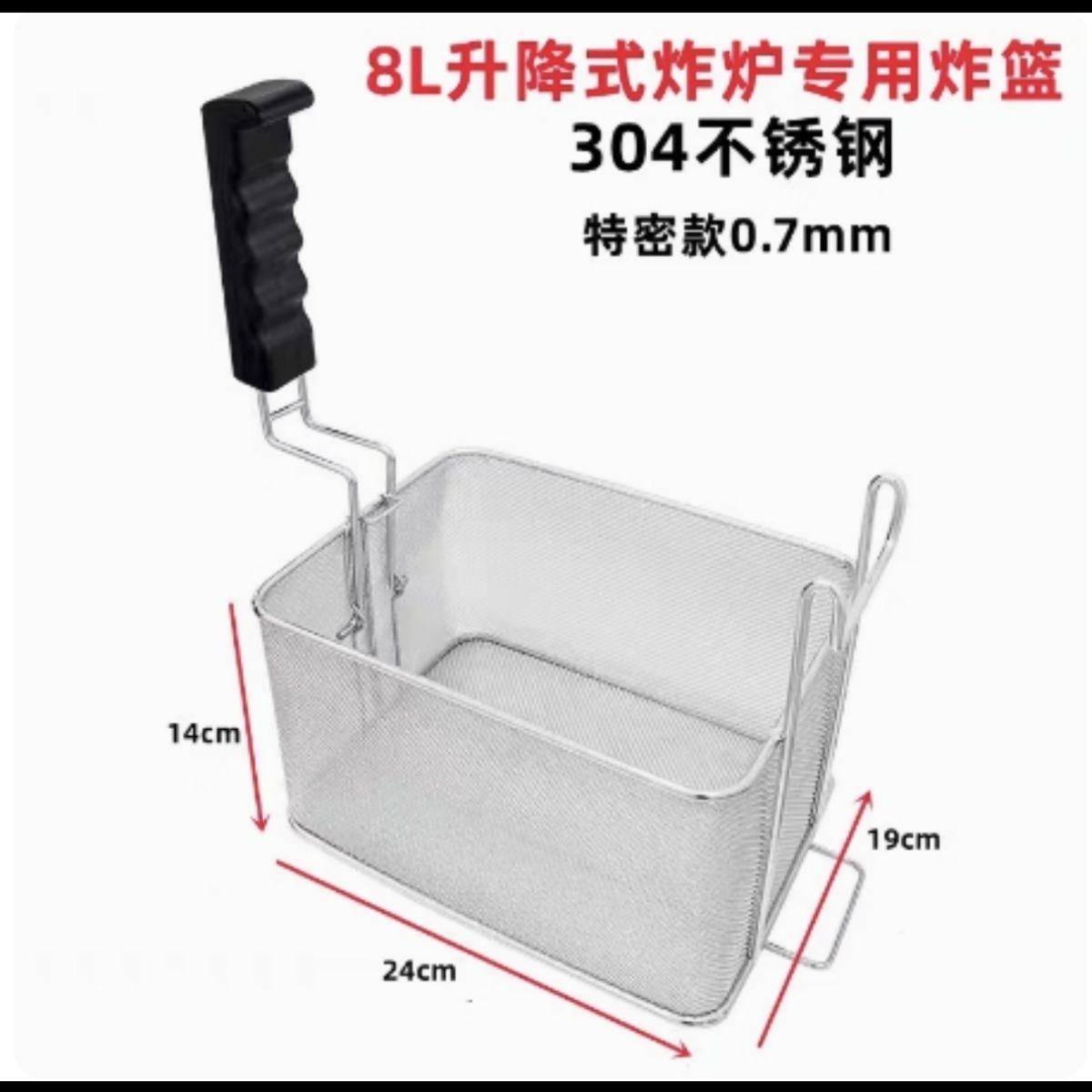 304不锈钢自动升降电炸炉
