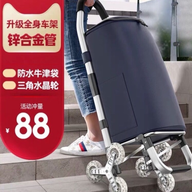 买菜车小拉车轻便铝合金爬楼折叠便携家用手推拉杆拖车老人购物车