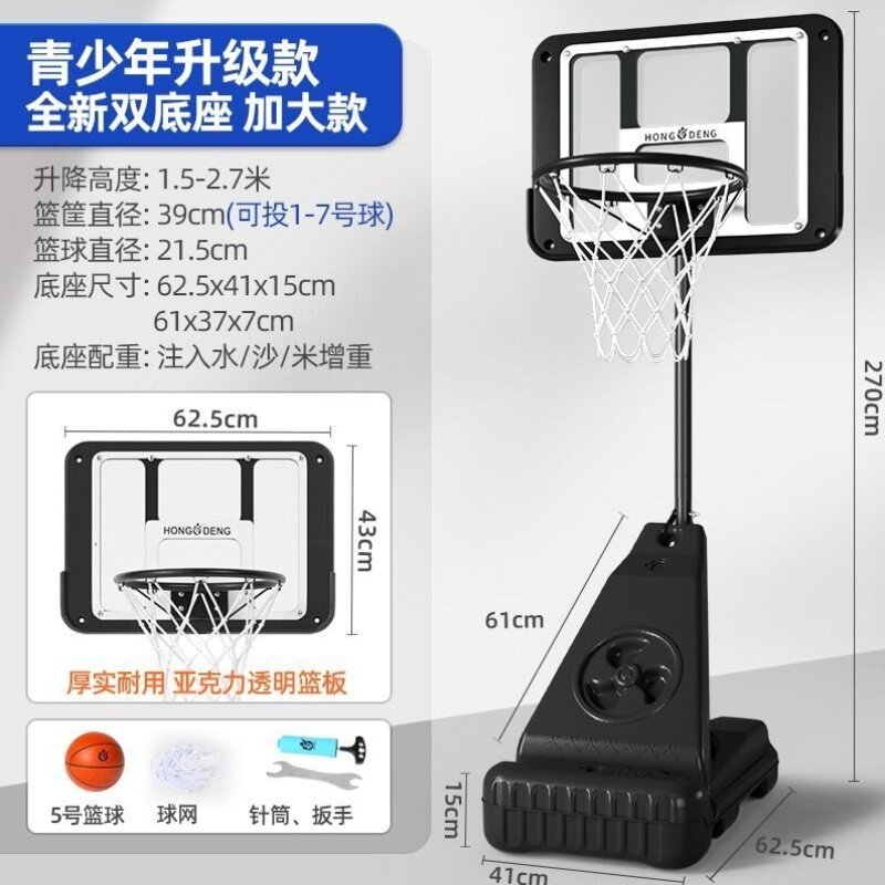 儿童玩具可升降篮球投篮框球筐架幼儿园宝宝球类男孩室内外家用