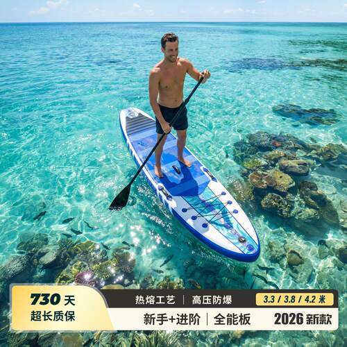 SUP充气桨板站立冲浪板成