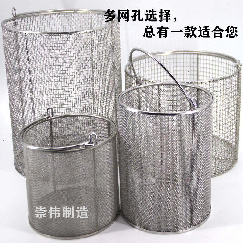 304不锈钢圆形网筐网篮 淋水筐篮不锈钢网消毒清洗提篮圆形灭菌篮