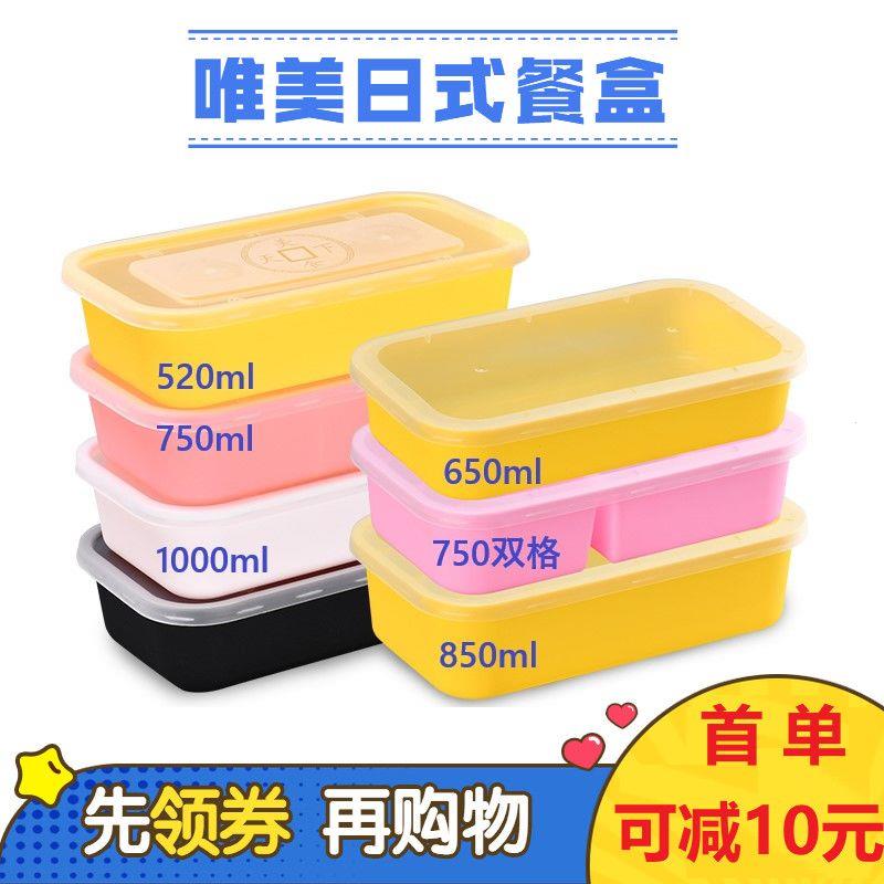 日式椭圆形便当盒一次性