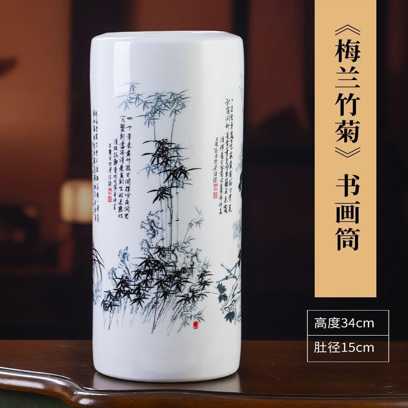 景德镇陶瓷器梅兰竹菊花