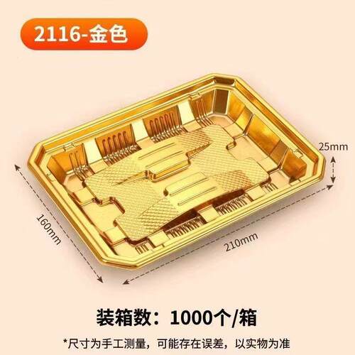 金色托盘牛羊肉卷火锅店