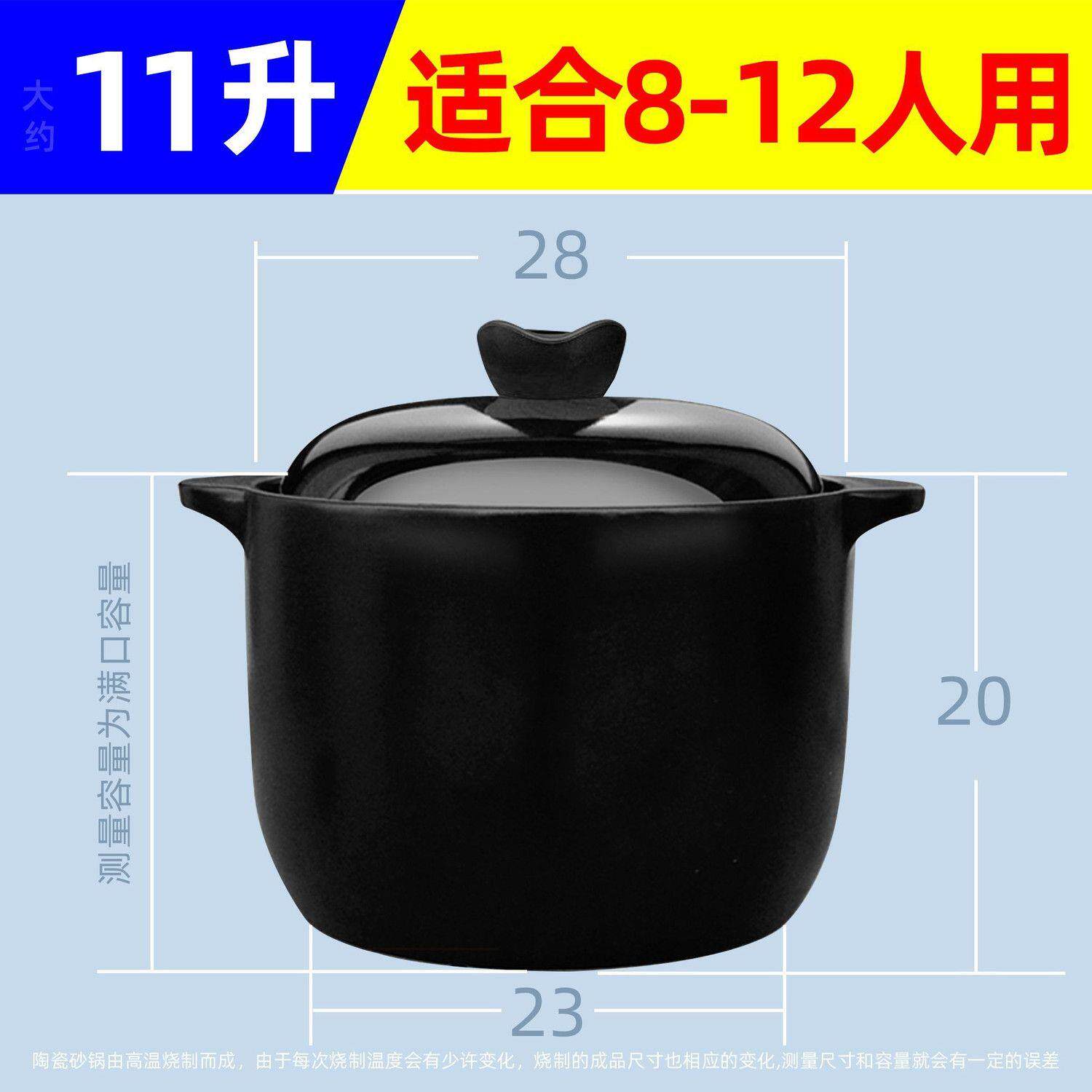 明火家用砂锅耐高温汤锅