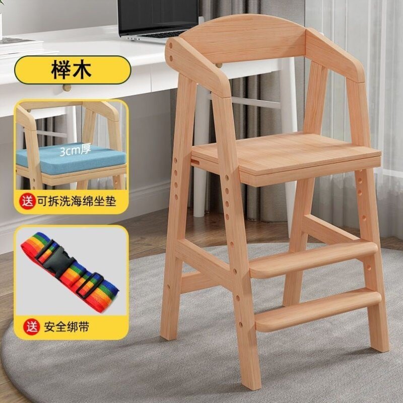 实木儿童餐椅儿童加高凳家用高脚凳多功能大童小孩餐桌椅可调节