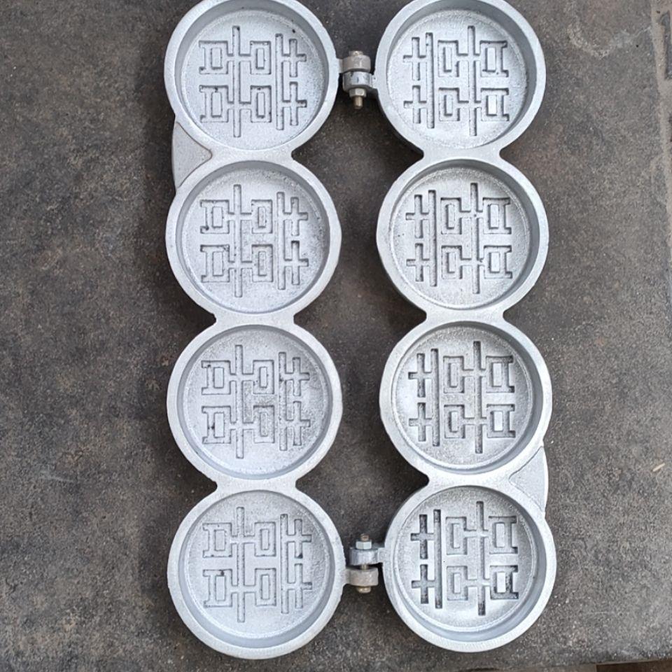 增硕口福饼模具商用烧子