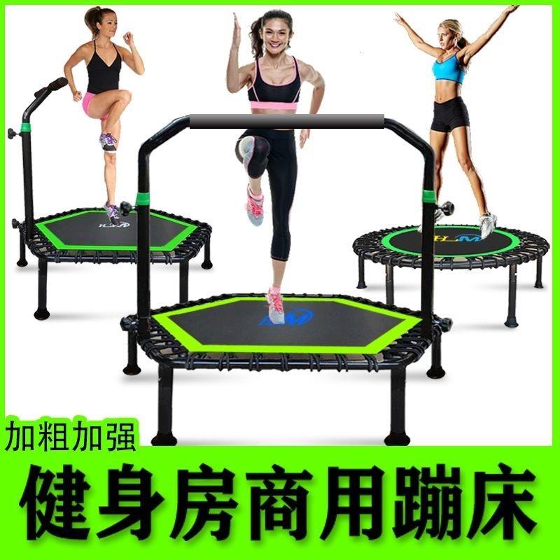 健身房商用蹦蹦床成人减