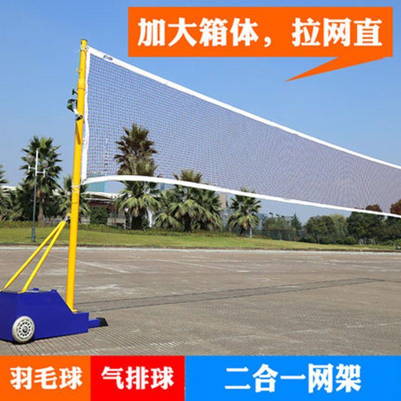 羽毛球网柱支架室内外多