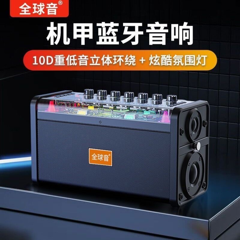 蓝牙音响直播声卡一体机重低音炮大功率大音量广场舞无线户外K歌