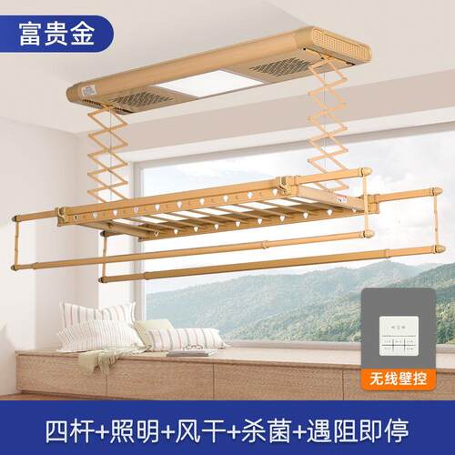 电动晾衣架智能遥控家用