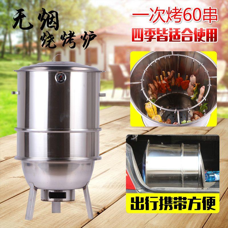 烧烤吊炉架子户外烤肉串
