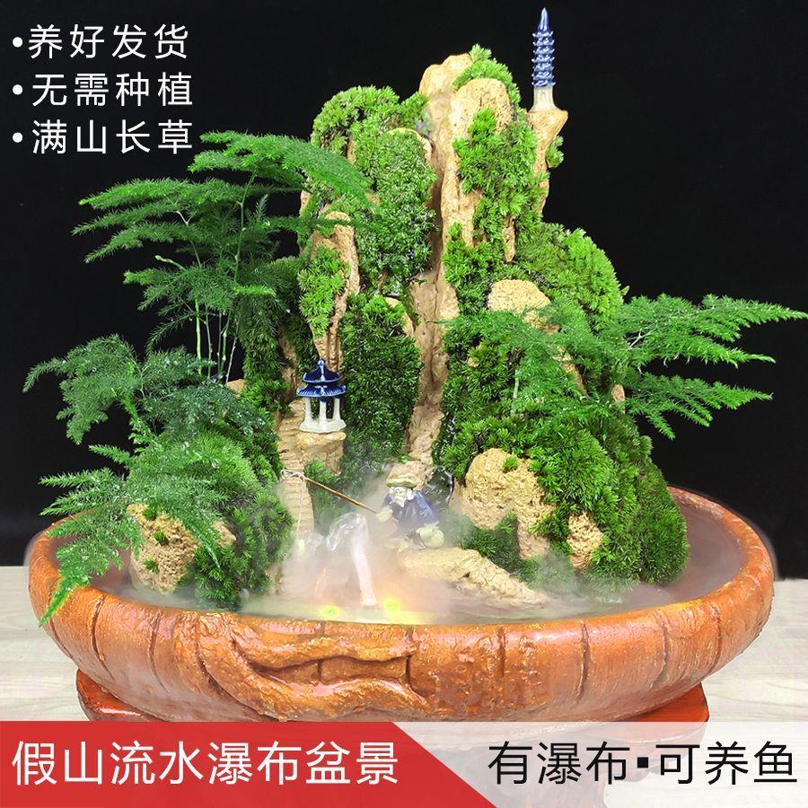 流水版瀑布假山盆景吸水