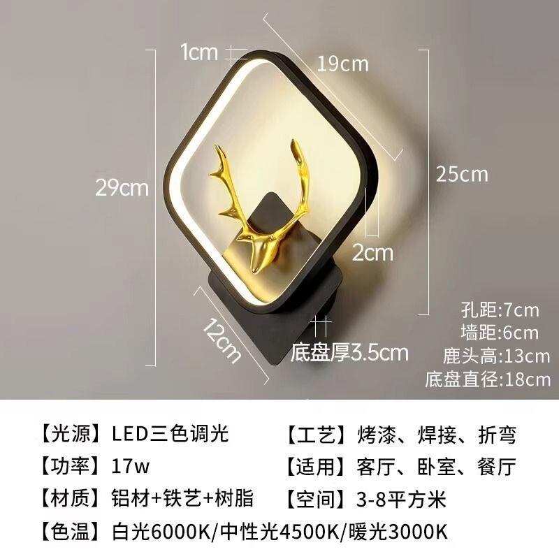 壁灯LED卧室床头灯烟灰色