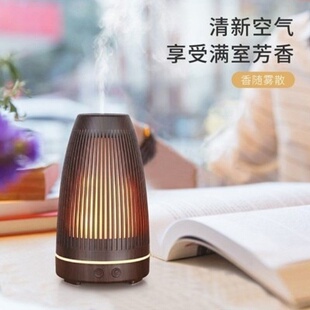 中式香薰机多特瑞精油插电桌面加湿器卧室家用酒店茶吧香薰灯助眠