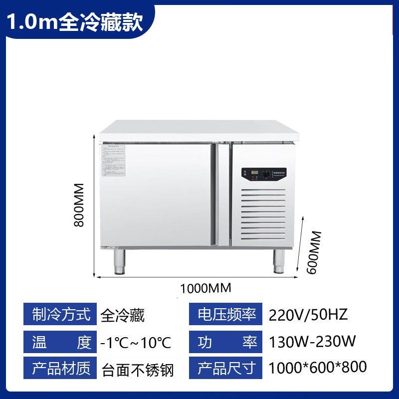 冷藏冰柜工作台不锈钢厨