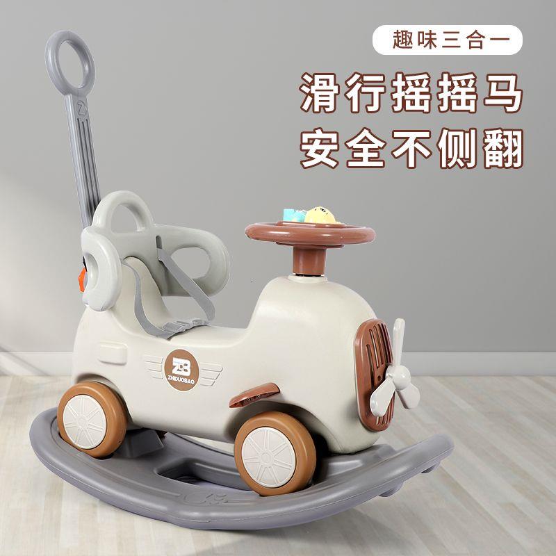 儿童摇摇马木马可滑宝宝