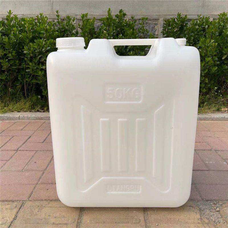 加厚50kg塑料桶食品级扁