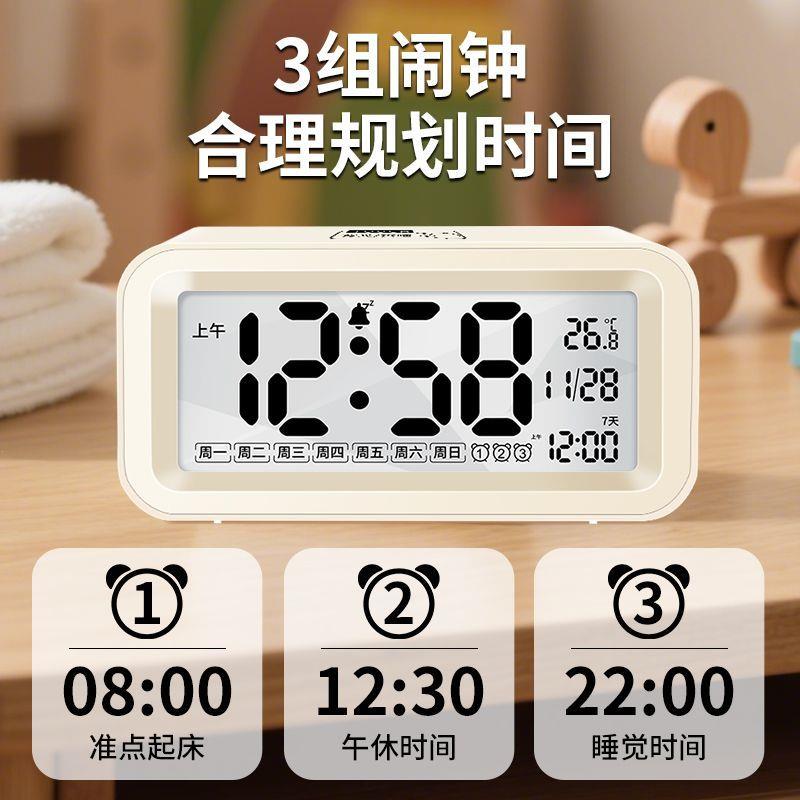 学生闹钟lcd电子时钟语音