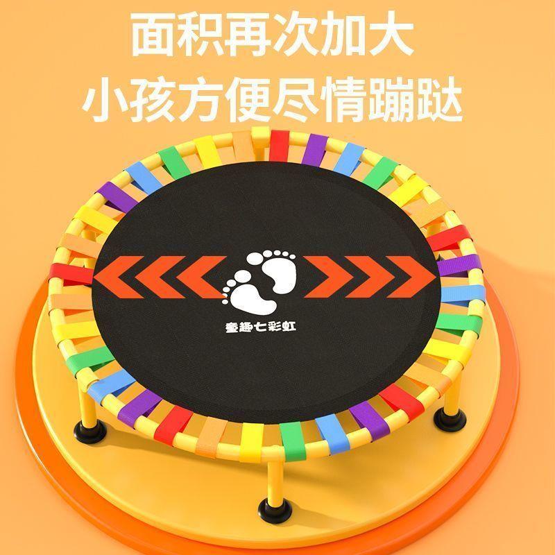 蹦蹦床家用儿童室内小型