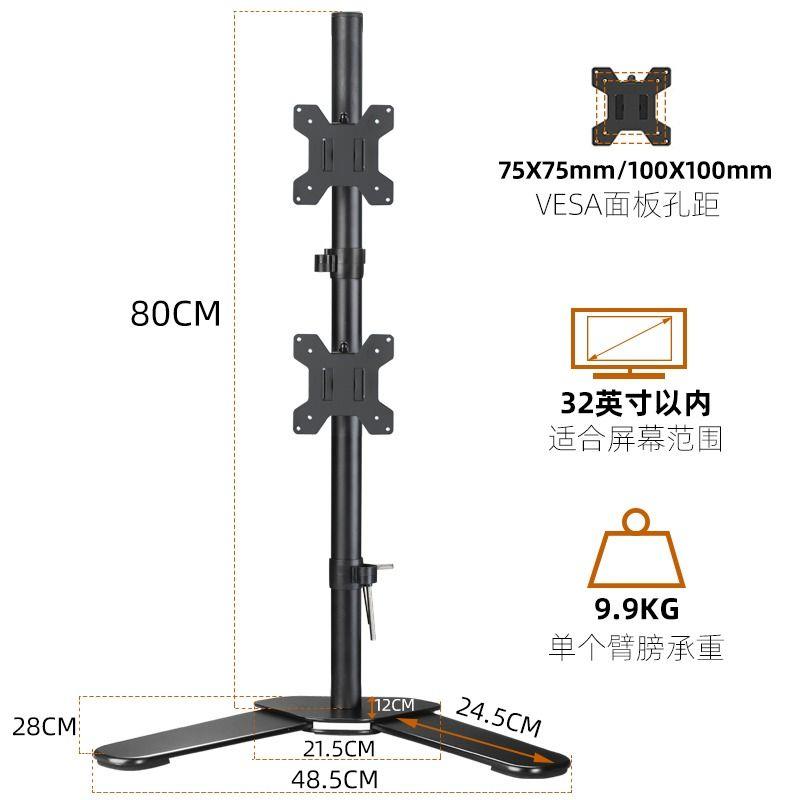 双屏显示器支架四屏六屏