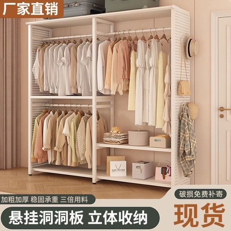 洞洞简易出租房衣帽架高颜值卧室落地衣帽间开放式家用衣柜收纳架