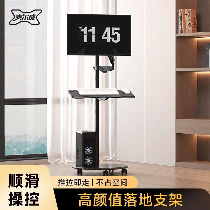 落地显示器支架可移动站
