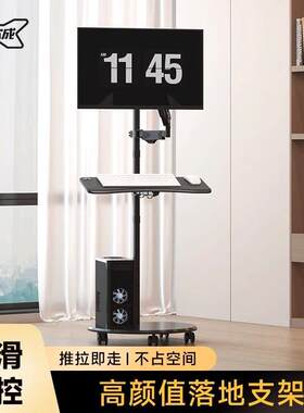 落地显示器支架可移动站