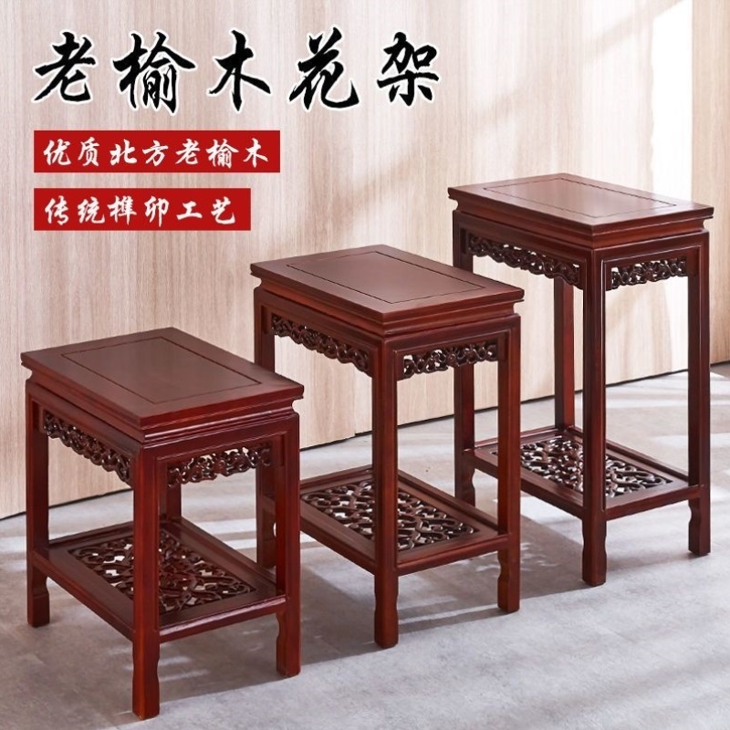 实木鱼缸架仿古实木盆景架客厅花架电话桌中式工艺品茶几特价包邮