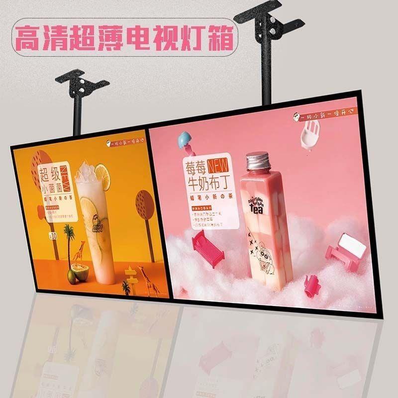 奶茶店灯箱广告牌悬挂墙