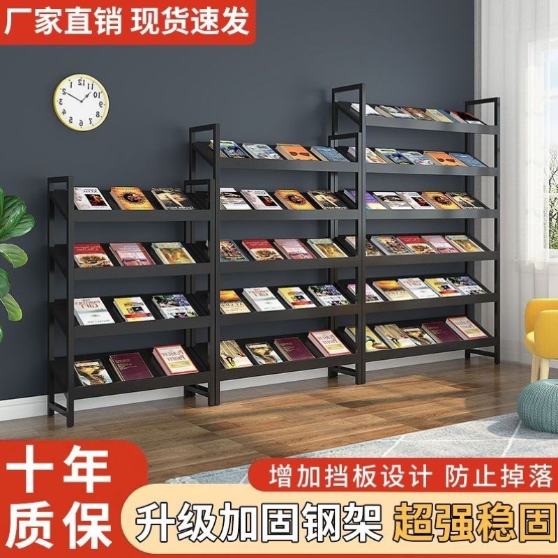 可定制落地书架置物架宣传书报架简约杂志架多层储物收纳架展示架