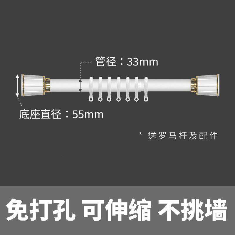 伸缩罗马杆免打孔强力承