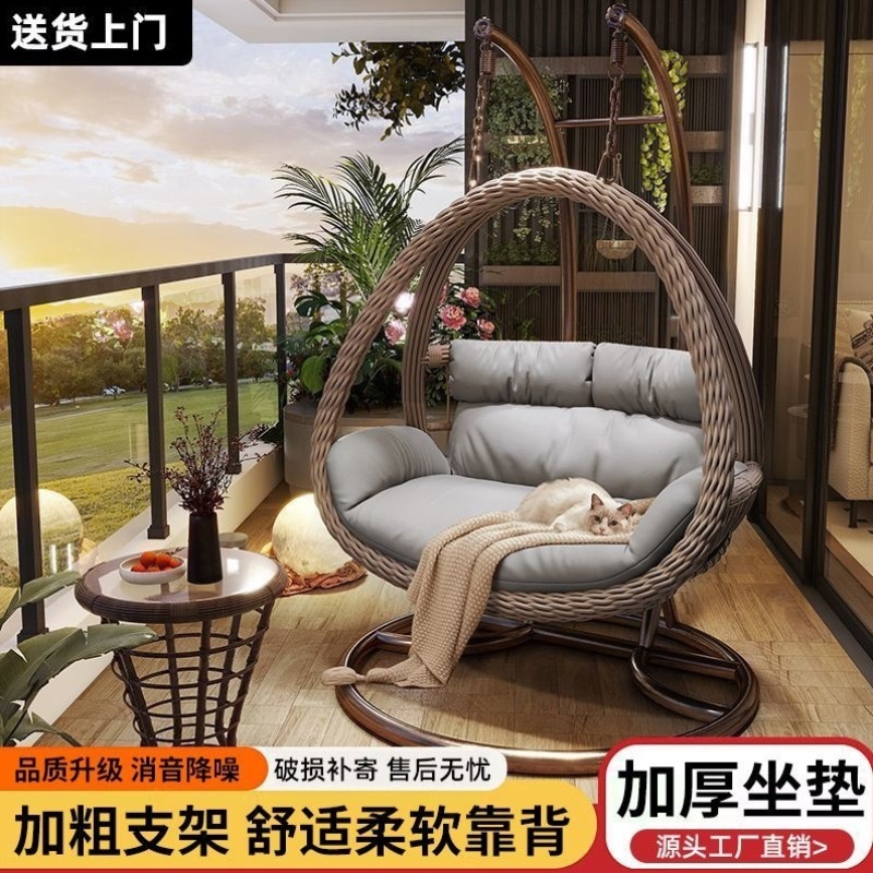 户外吊篮家用鸟巢吊椅藤椅双人庭院摇椅耐用室内吊床阳台摇摇躺椅