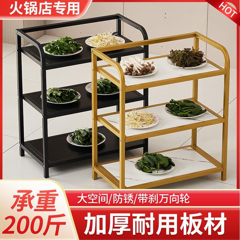 菜架多层火锅店专用厨房
