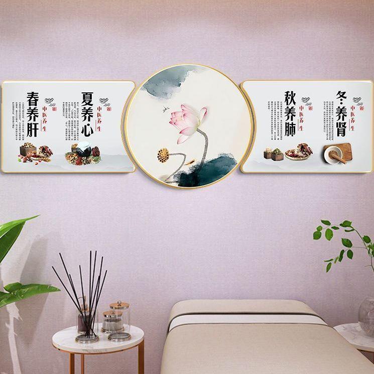 中医医馆养生馆装饰画美