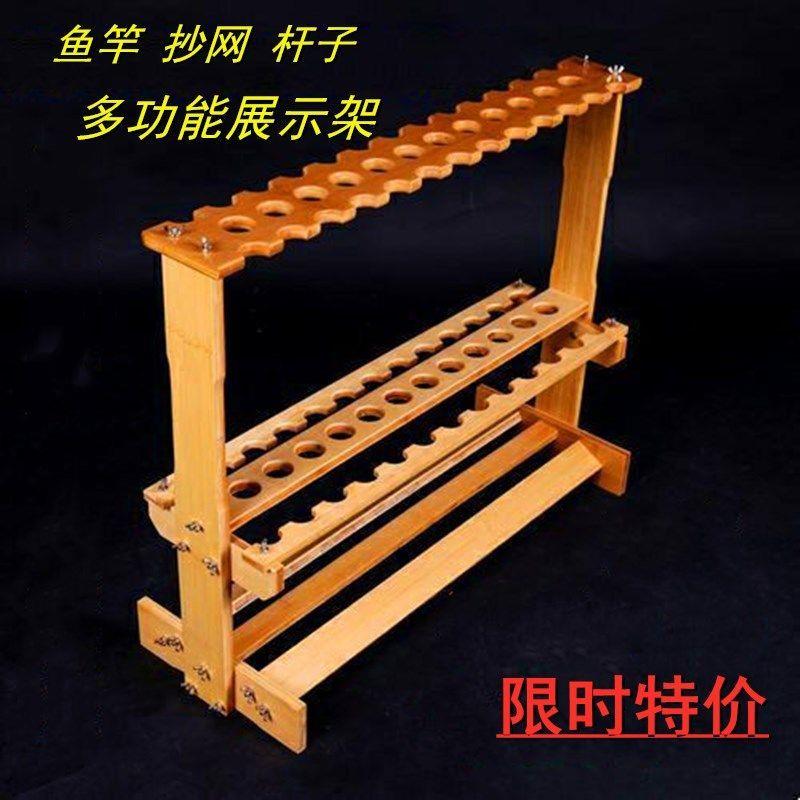 鱼竿架子展会货架多功能