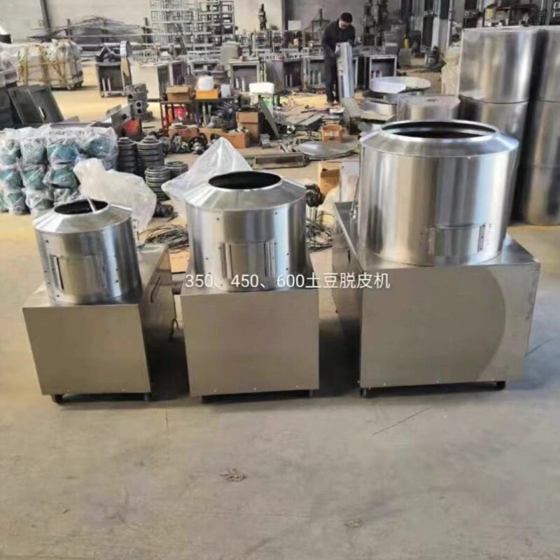 土豆去皮机全自动商用脱皮机器小型芋头马铃薯地瓜姜电动削皮神器