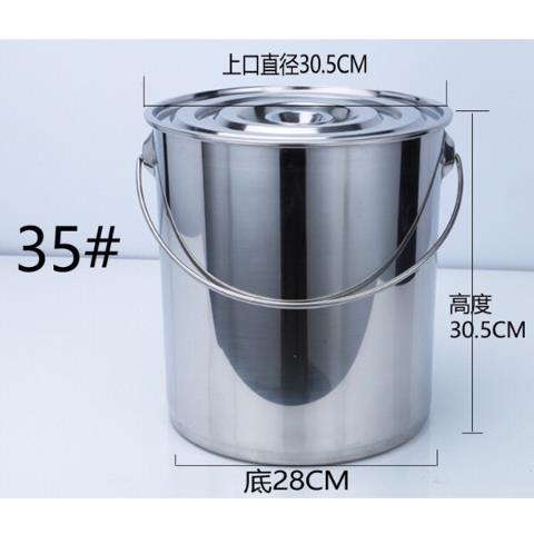 304无磁不锈钢提水桶提油