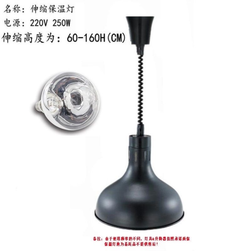 250w饭店快餐店餐厅酒店复古港式拉伸保温吊灯餐饮工业风商用食品