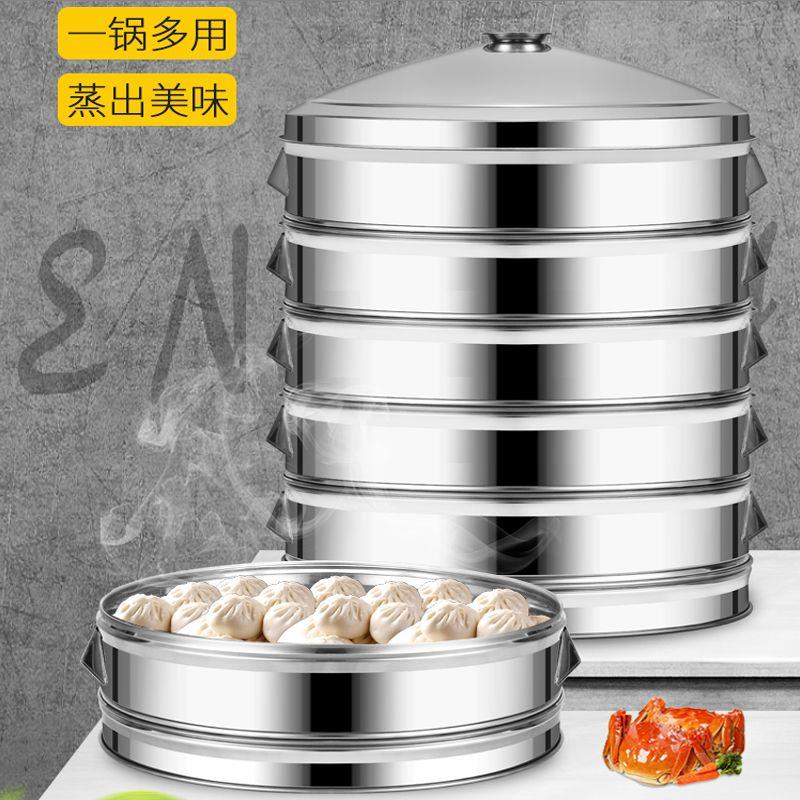蒸锅笼屉不锈钢商用特大