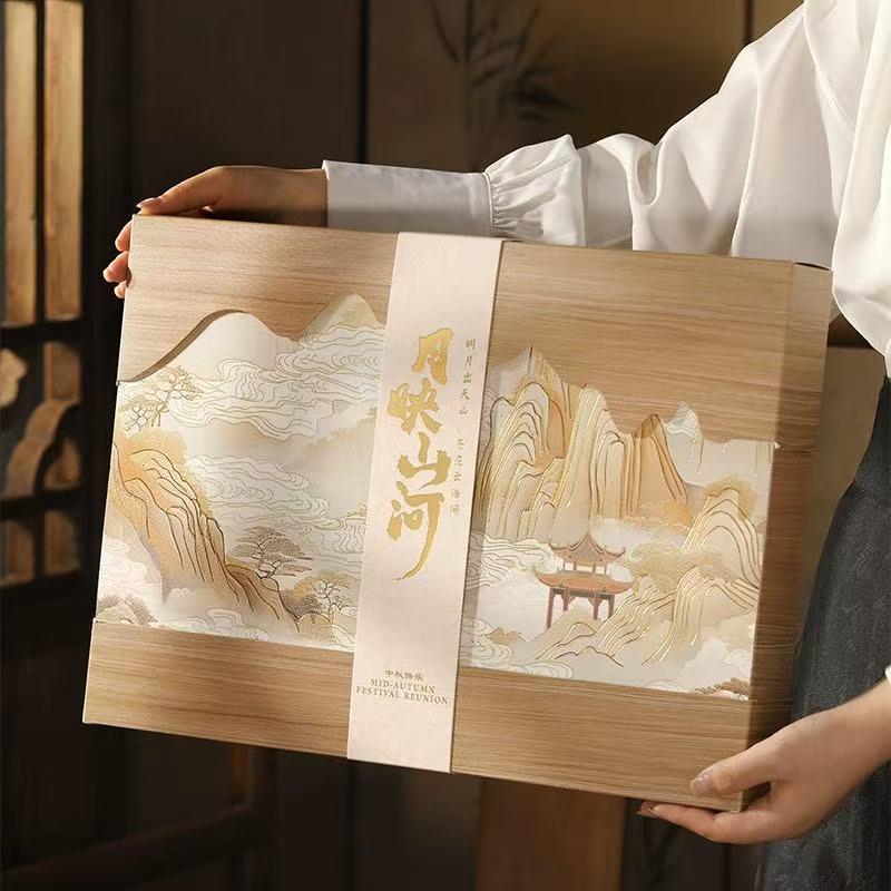 中秋月饼礼盒包装盒6/8粒