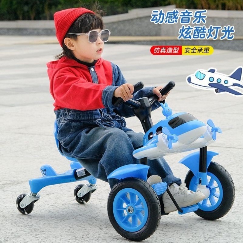 儿童漂移飞机三轮车脚踏滑行山姆小孩四轮脚踏车摇摆如雷童车甩尾