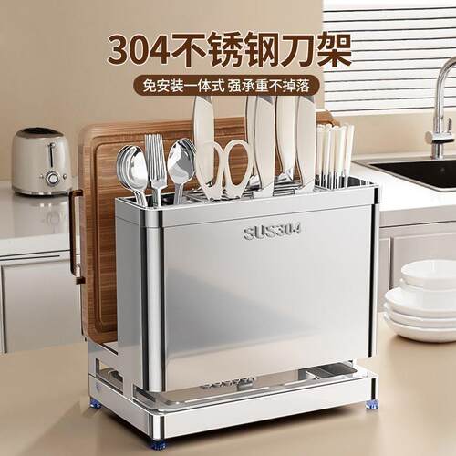 304不锈钢高品质刀架不