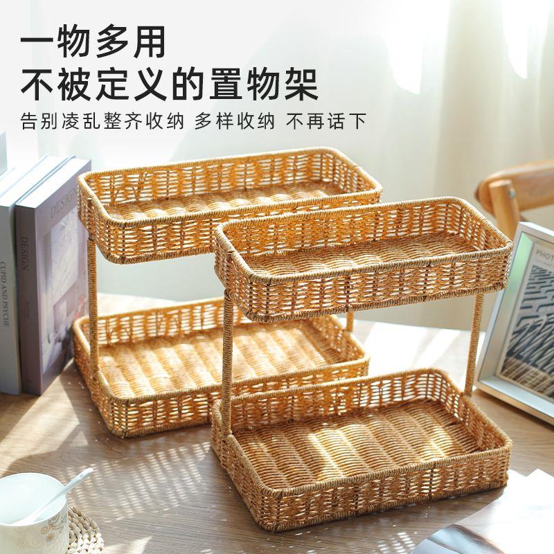 多层仿藤编厨房用具收纳