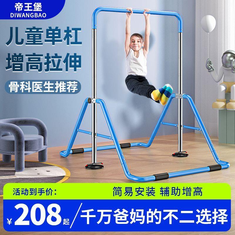 引体向上室内单杠家用儿