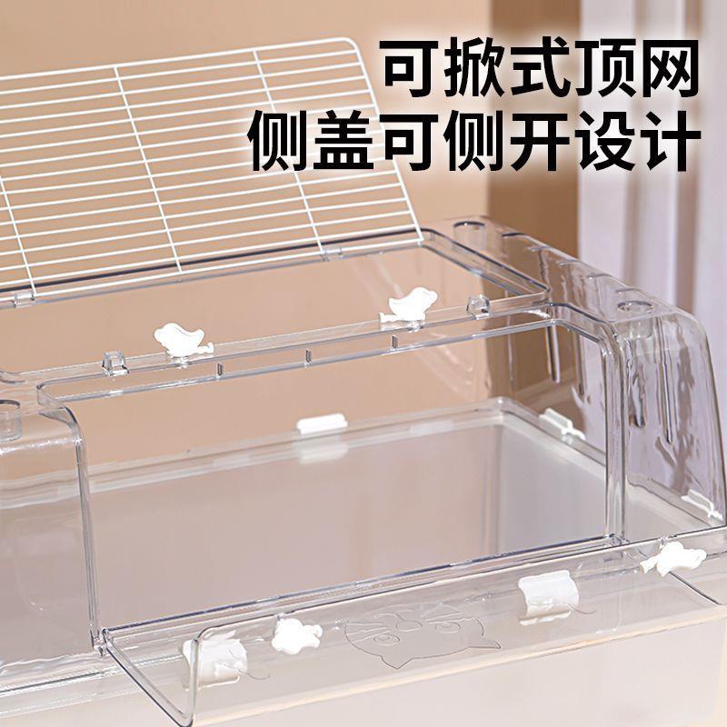 仓鼠笼子豪华60基础笼透