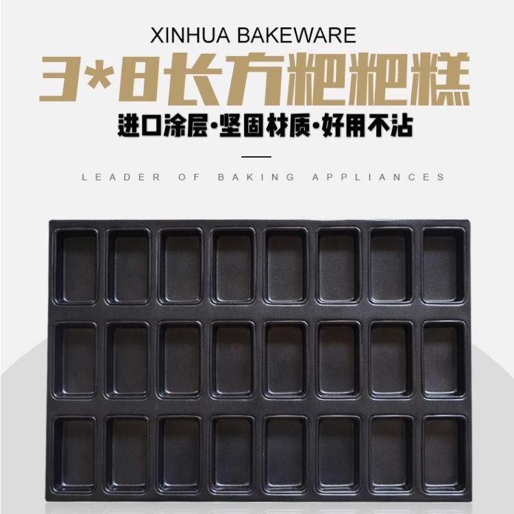 长方网红粑粑糕上海草鸡