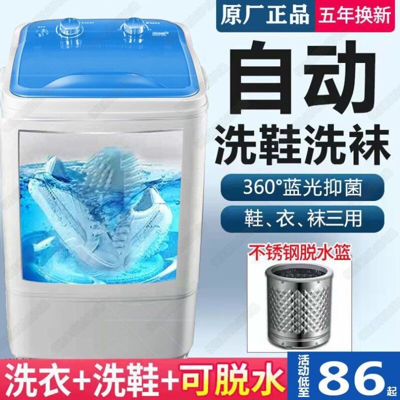 大容量洗鞋机家用小型迷你半全自动懒人神器甩干抑菌刷鞋机擦鞋机